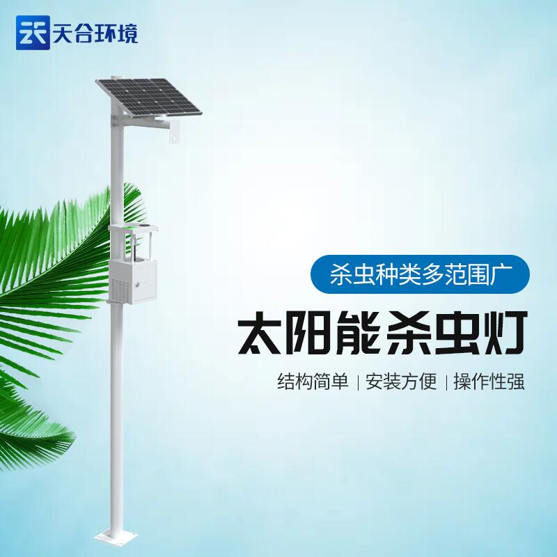 风吸式杀虫灯概述