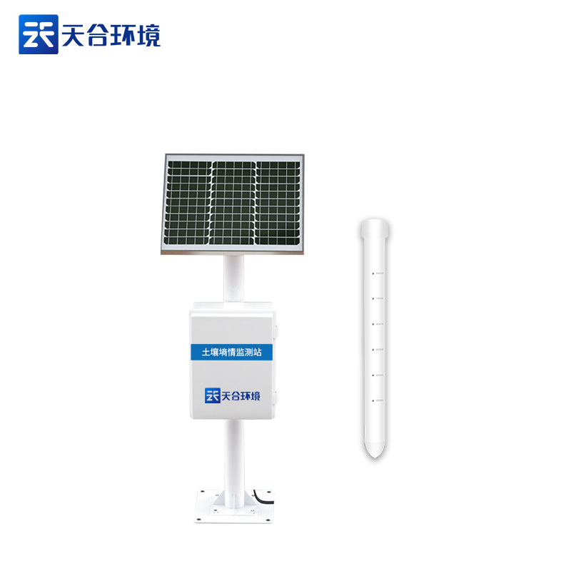 土壤水分观测仪-多层土壤墒情监测设备