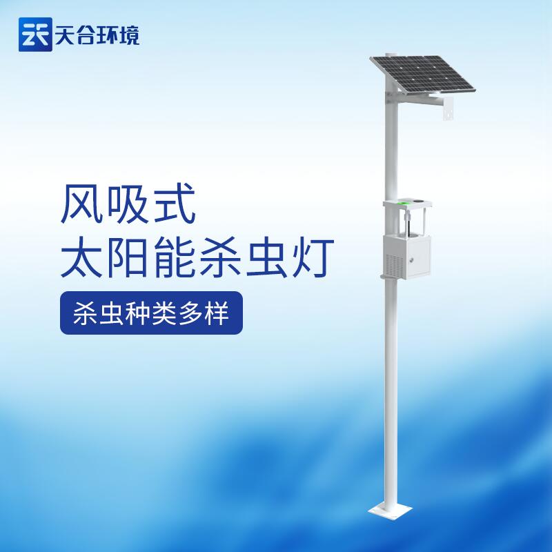 风吸式杀虫灯可以换照明灯吗?