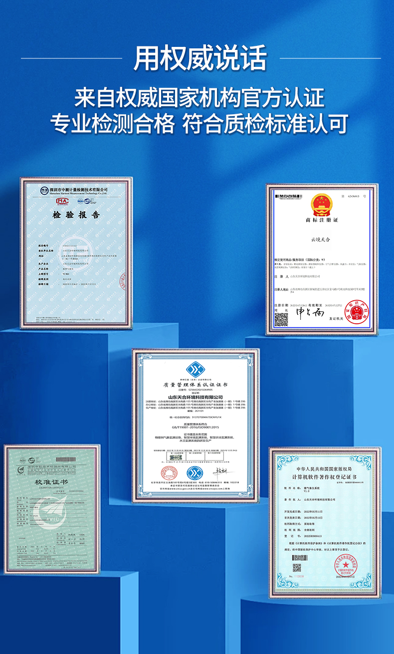 详情_11.jpg