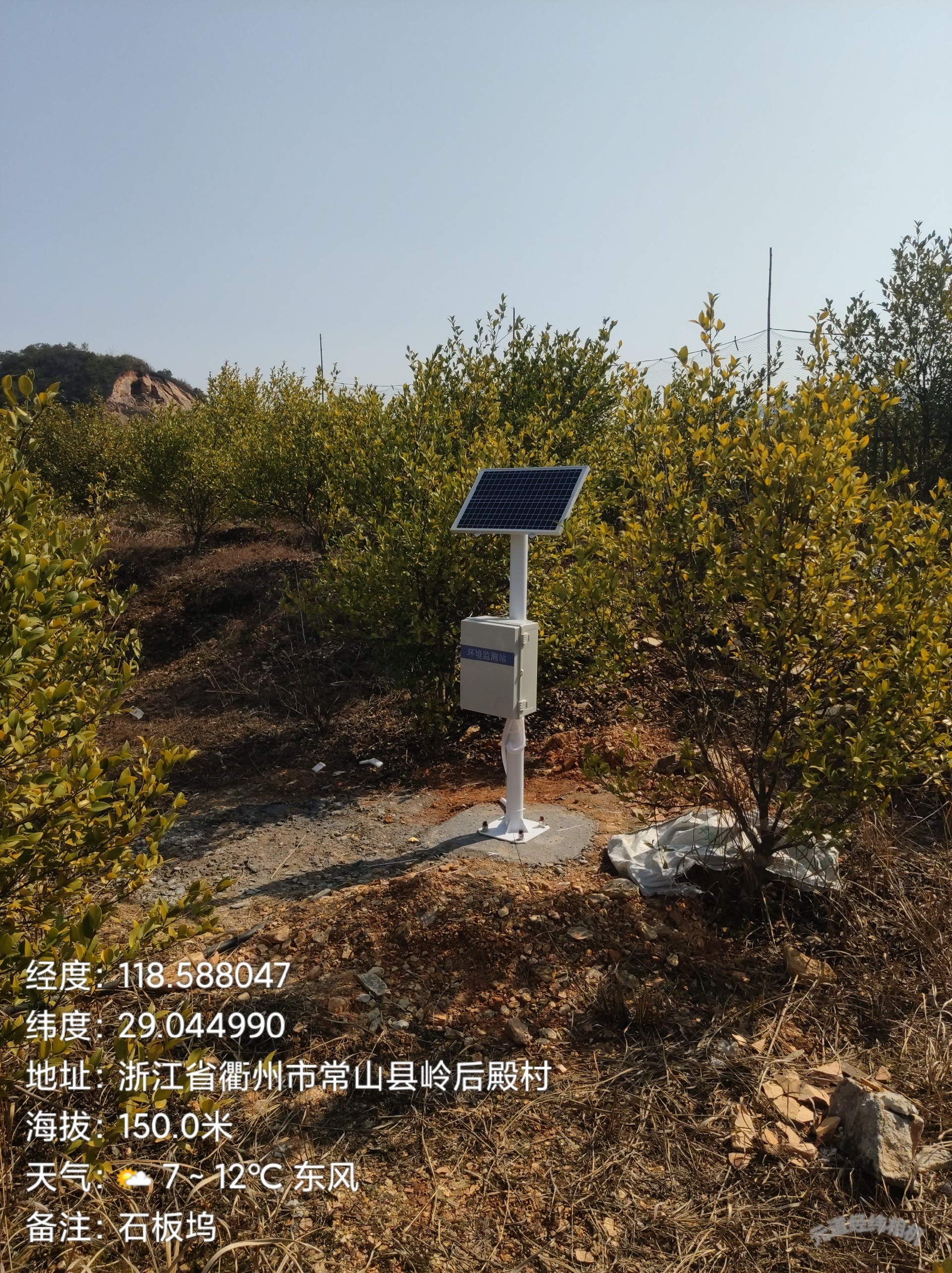 土壤墒情监测站 (7).jpg