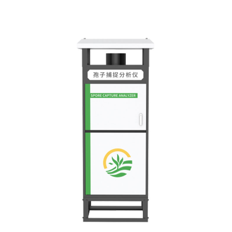 自动捕捉孢子仪