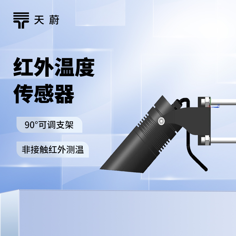 土壤表层温度传感器：让农业种植管理更科学高效